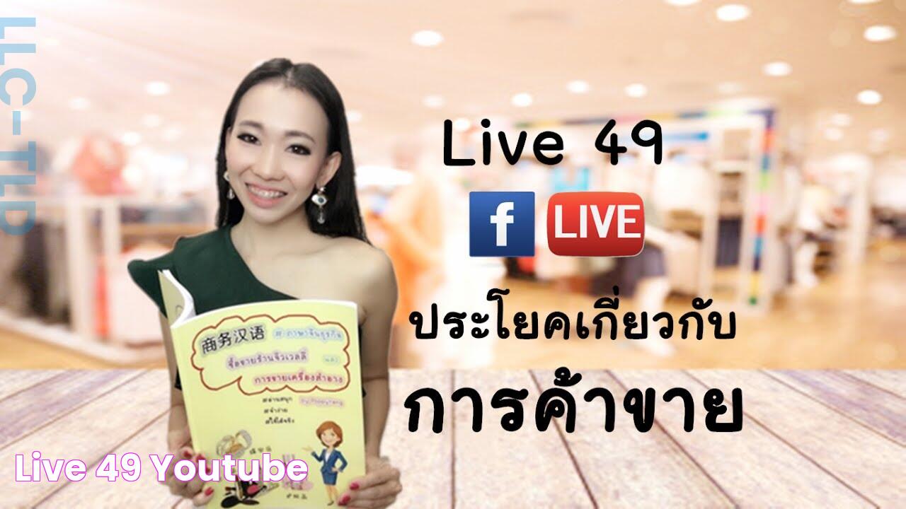 Discover Masa49.live: Your Gateway To Live Entertainment