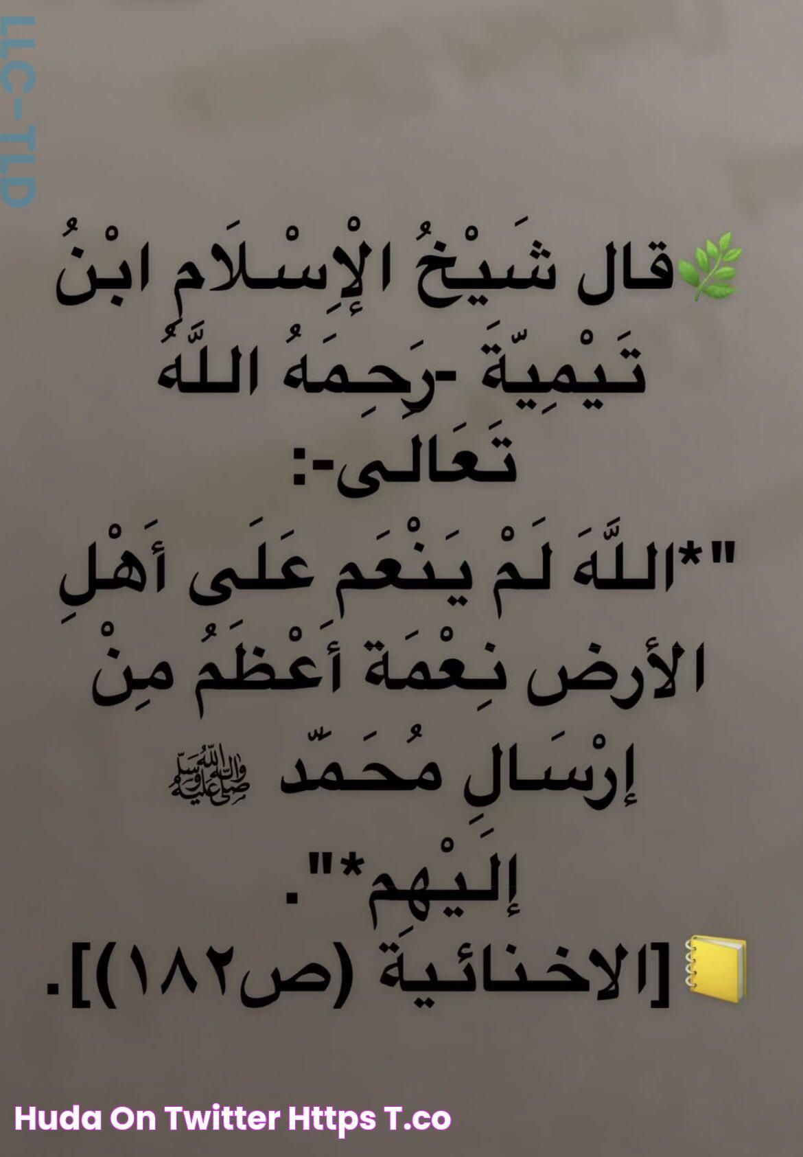 Huda🇸🇦 on Twitter "يوم_الجمعة الصلاة_على_النبي_ﷺ https//t.co