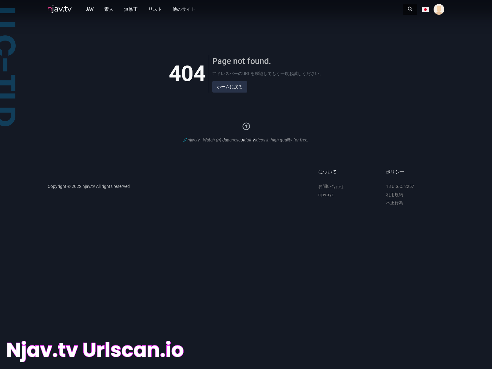 njav.tv urlscan.io