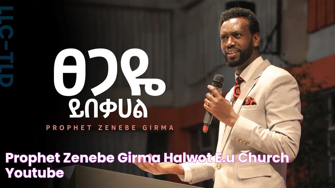 Prophet Zenebe Girma ፀጋዬ ይበቃሀል Halwot E.U Church YouTube